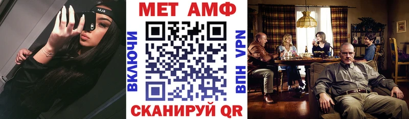 Amphetamine Розовый  Новоуральск 