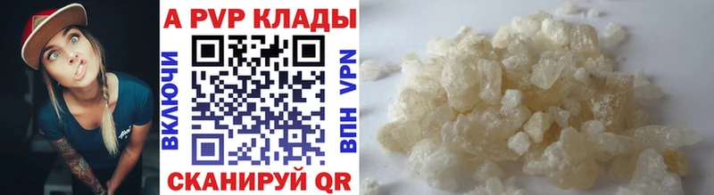 ОМГ ОМГ зеркало  Новоуральск  A PVP кристаллы  хочу  