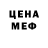 Кетамин VHQ Boristos Jaxon