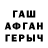 Метадон кристалл RuslanGlaznyov