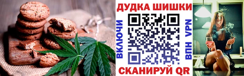 Еда ТГК конопля  Новоуральск 