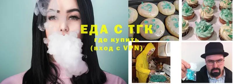 mega вход  как найти наркотики  Новоуральск  Canna-Cookies марихуана 