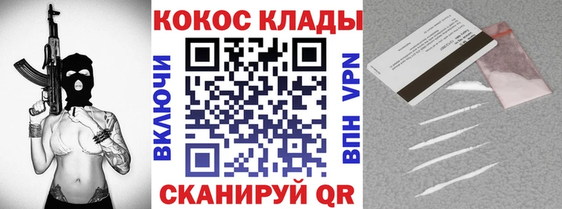 COCAIN Columbia Новоуральск