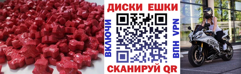 MEGA tor  Новоуральск  Ecstasy Punisher 