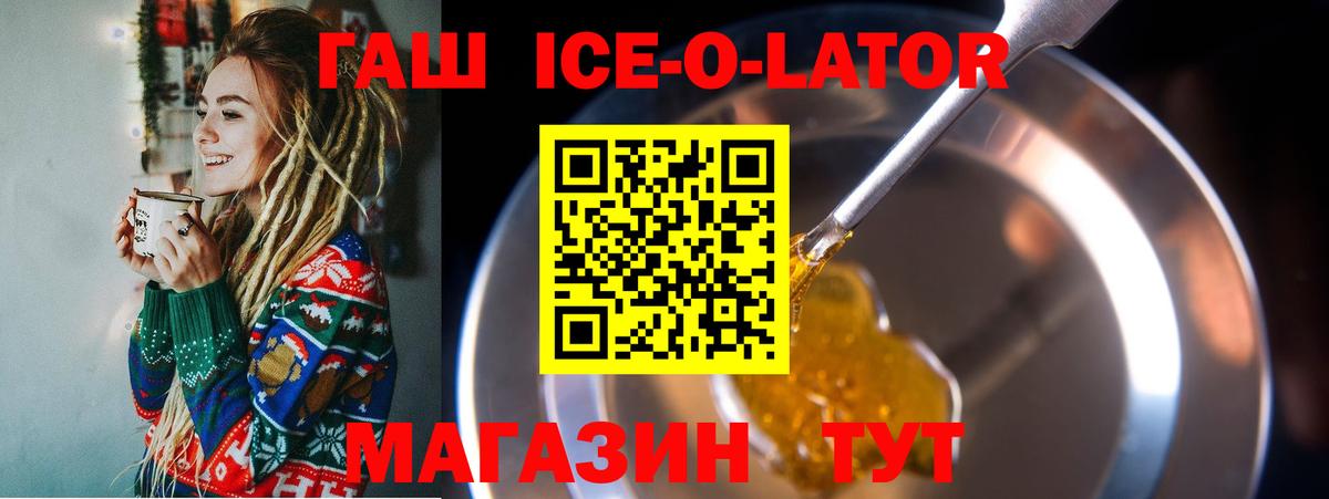 Гашиш AMNESIA HAZE Новоуральск