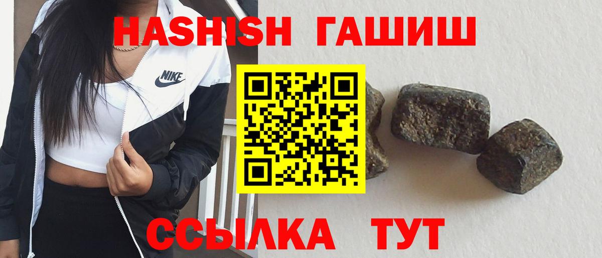 ГАШ Ice-O-Lator Новоуральск