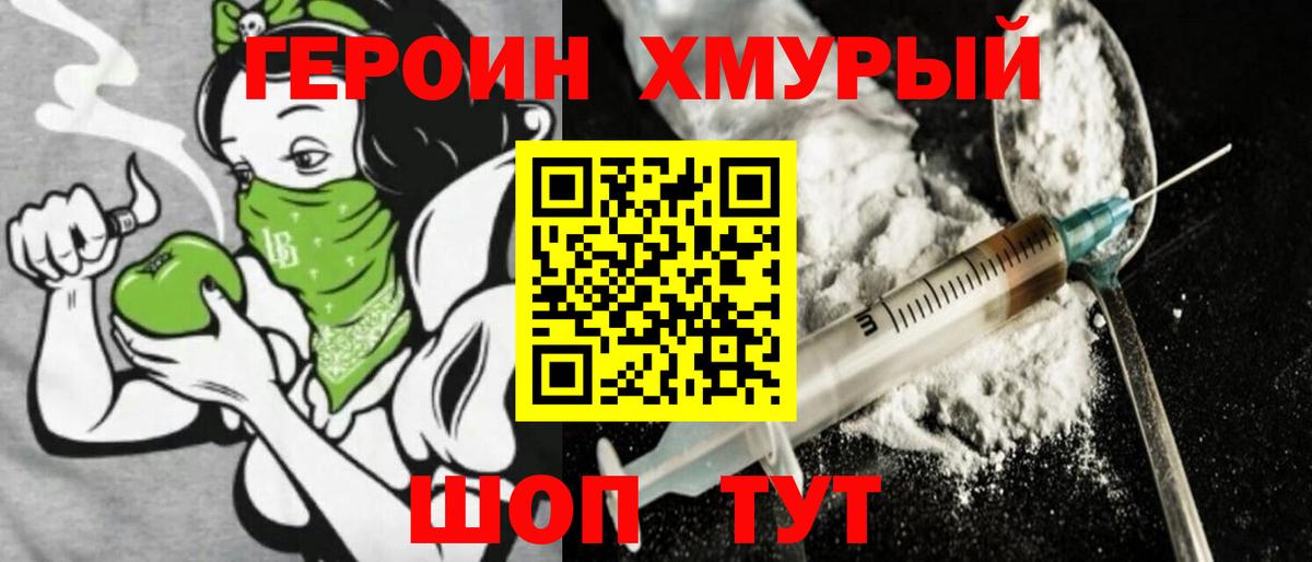 Метамфетамин Новоуральск