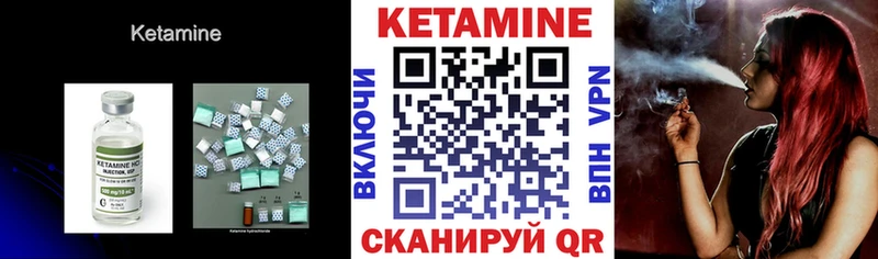КЕТАМИН ketamine  купить наркоту  omg ССЫЛКА  Новоуральск 
