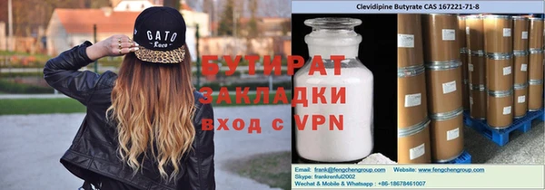 молекула духа Белоозёрский
