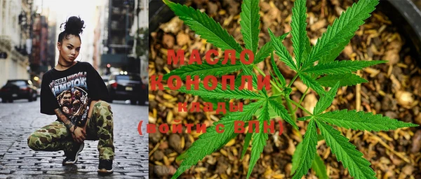 бутират Навашино