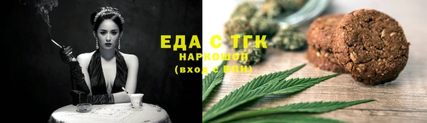 мяу мяу кристалл Беломорск