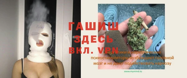мефедрон VHQ Покров