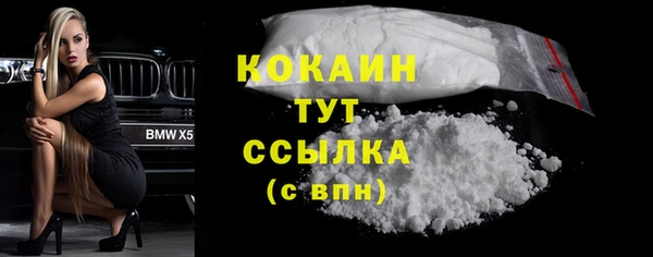 бутират Навашино