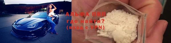 дистиллят марихуана Сосновоборск
