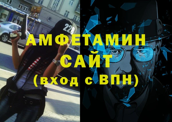 ALPHA-PVP Бронницы
