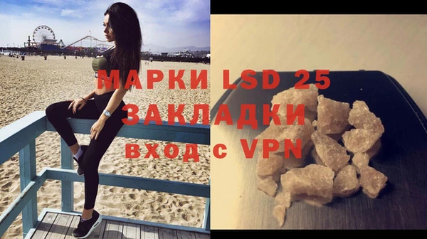 бутират Навашино