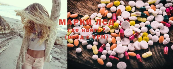 бутират Навашино