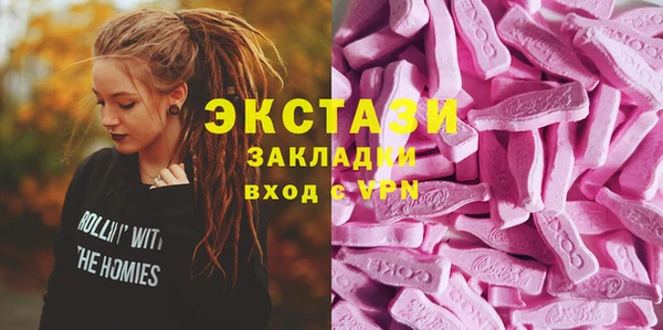 гидра Баксан