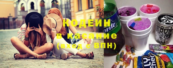 бутират Навашино