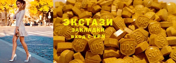 мефедрон VHQ Покров