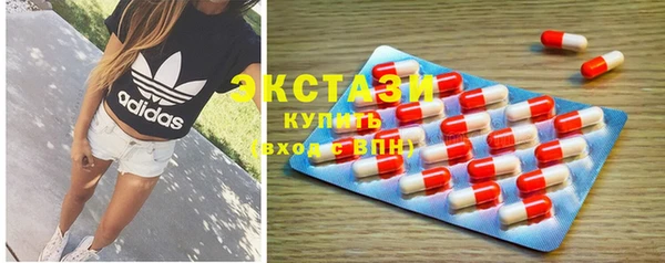 бутират Навашино