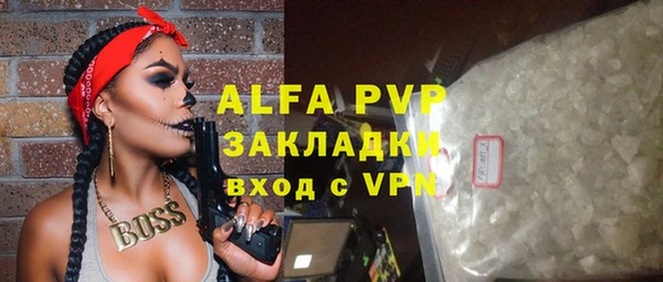 каннабис Сосновый Бор