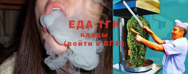 а пвп мука Михайловск