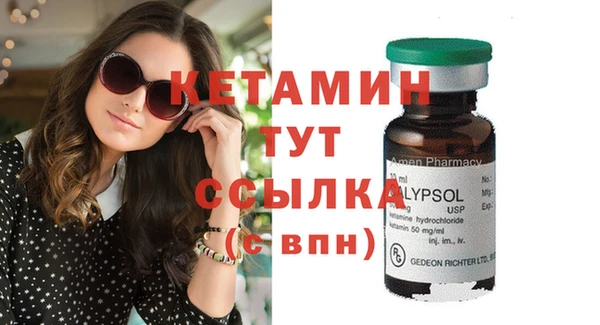 кокаин VHQ Покровск