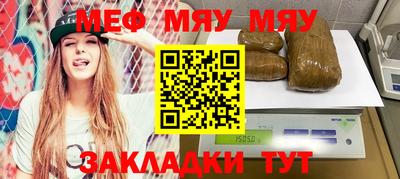 альфа пвп VHQ Гусь-Хрустальный