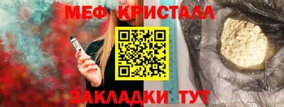 СК Гусиноозёрск