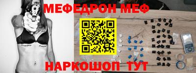 альфа пвп VHQ Гусь-Хрустальный