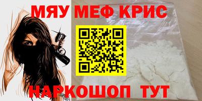 альфа пвп VHQ Гусь-Хрустальный