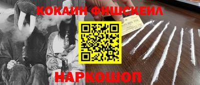 альфа пвп VHQ Гусь-Хрустальный