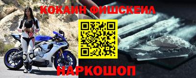 СК Гусиноозёрск
