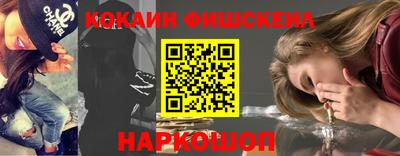 PSILOCYBIN Беслан