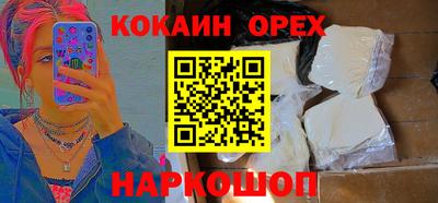СК Гусиноозёрск