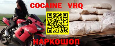 СК Гусиноозёрск