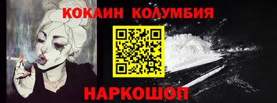 СК Гусиноозёрск