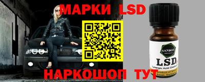 СК Гусиноозёрск