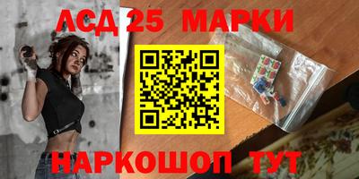 марки nbome Берёзовский