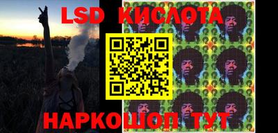 альфа пвп VHQ Гусь-Хрустальный
