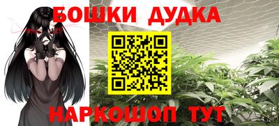 марки nbome Берёзовский