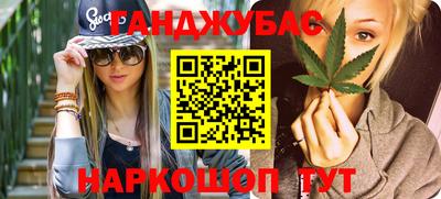 альфа пвп VHQ Гусь-Хрустальный