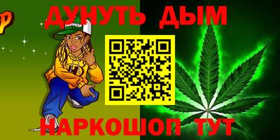 альфа пвп VHQ Гусь-Хрустальный