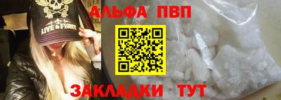 марки nbome Берёзовский