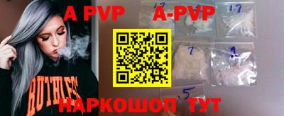 альфа пвп VHQ Гусь-Хрустальный