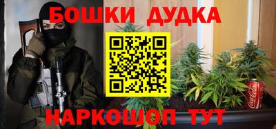 марки nbome Берёзовский