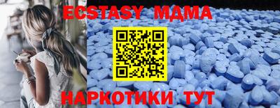 мяу мяу кристалл Азнакаево