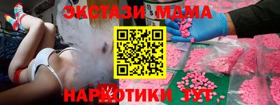 МДМА Донской