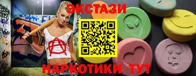 альфа пвп VHQ Гусь-Хрустальный
